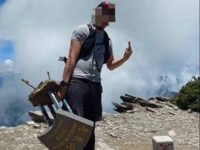 拆了「奇萊北峰」標示牌還拍不雅照！他遭撻伐喊冤，太管處怒了擬罰3千、停權禁入山